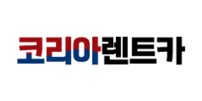 코리아렌트카